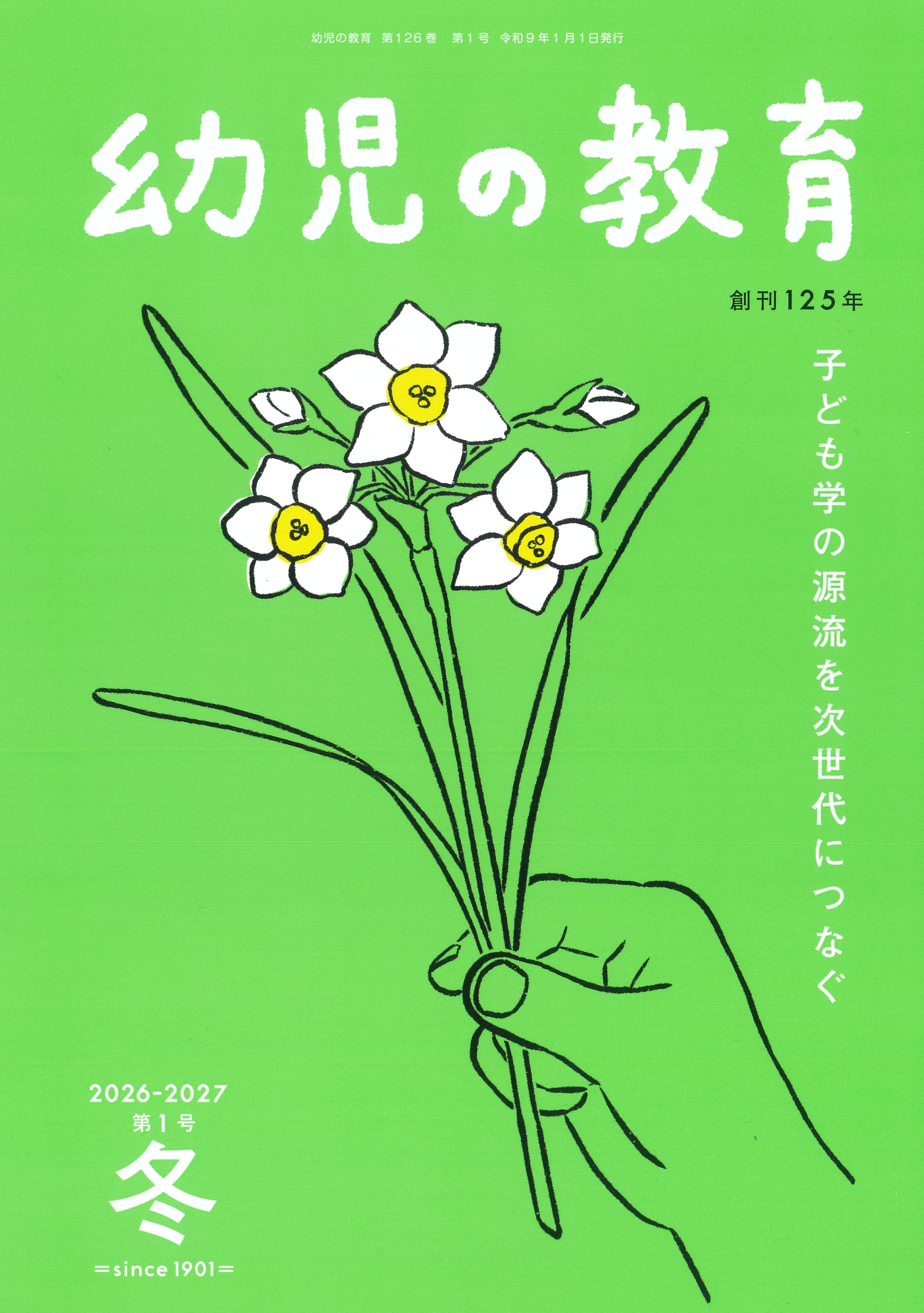 9784577815762_00.jpg