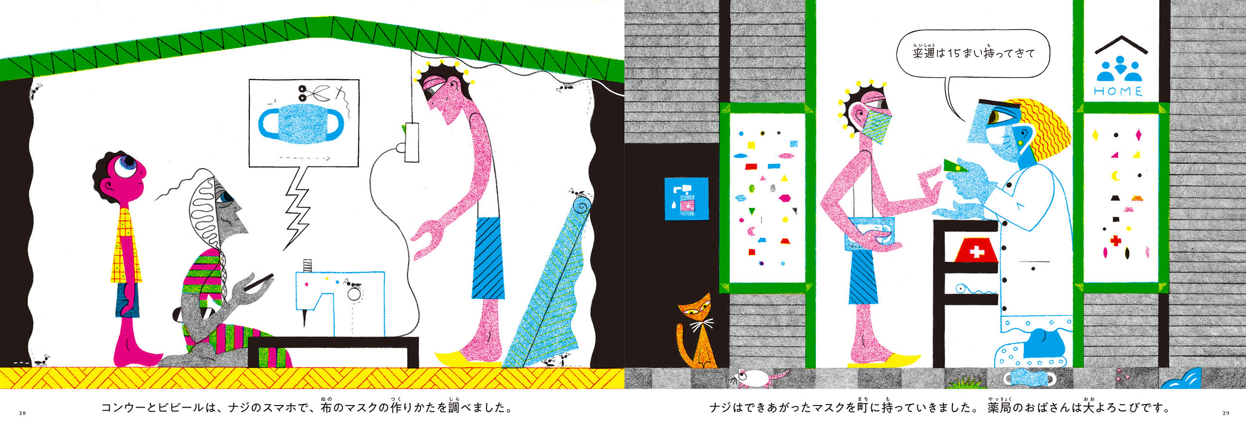商品画像