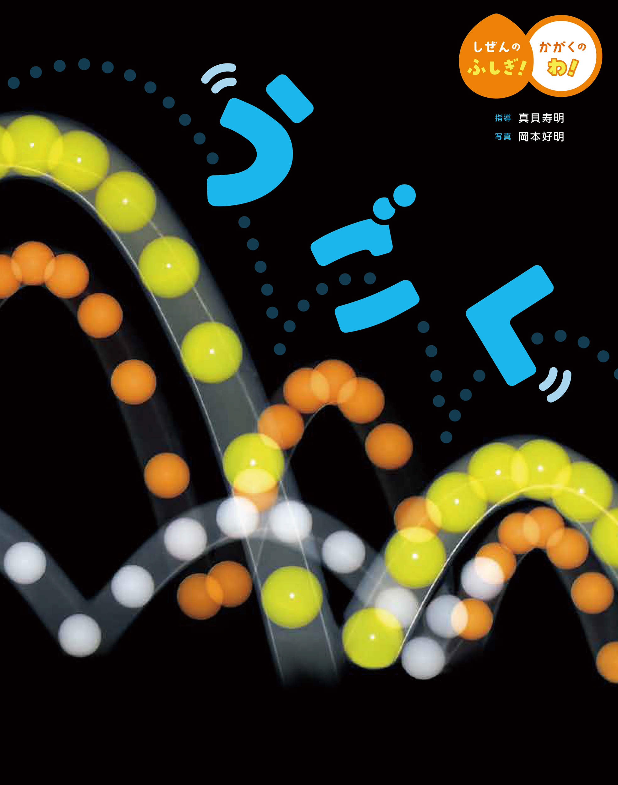 9784577054611_00.jpg