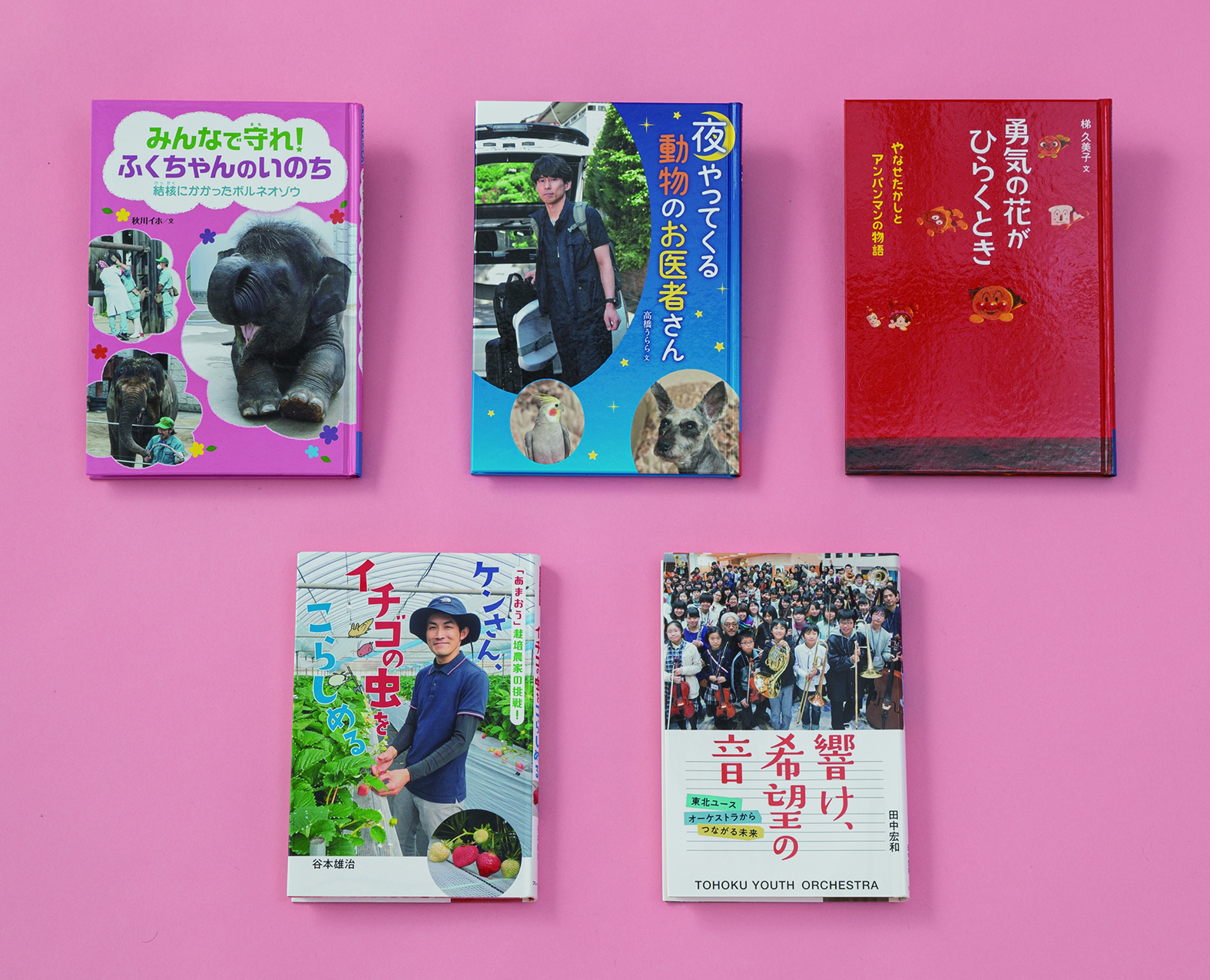 書影画像