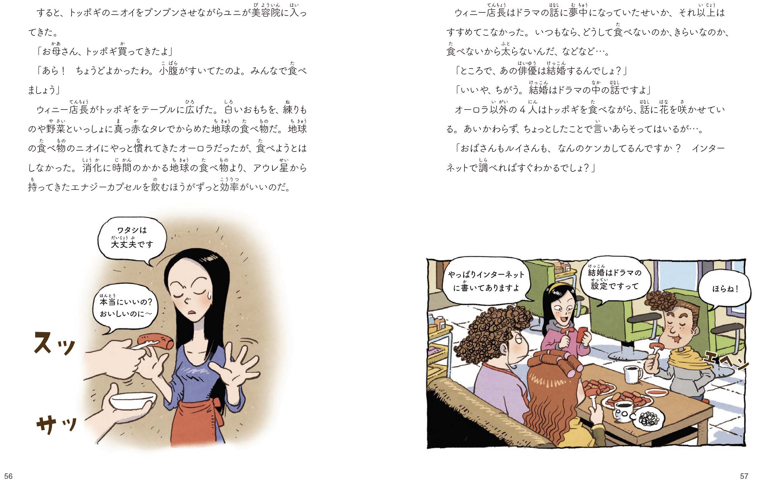 商品画像