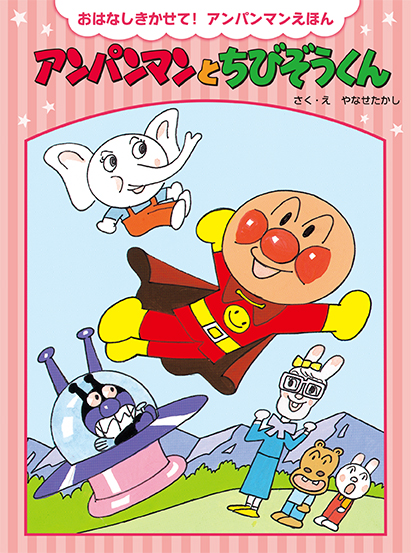 書影画像