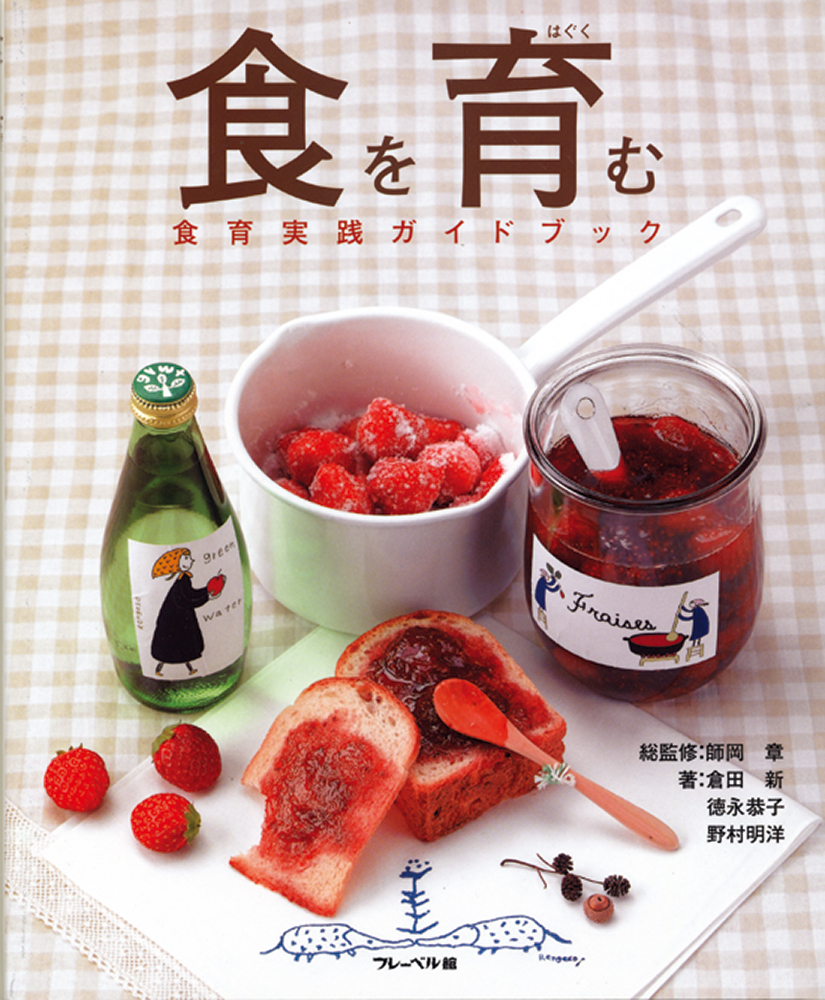 書影画像