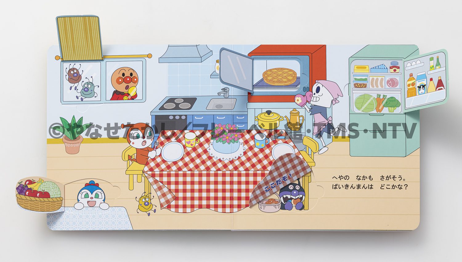 商品画像