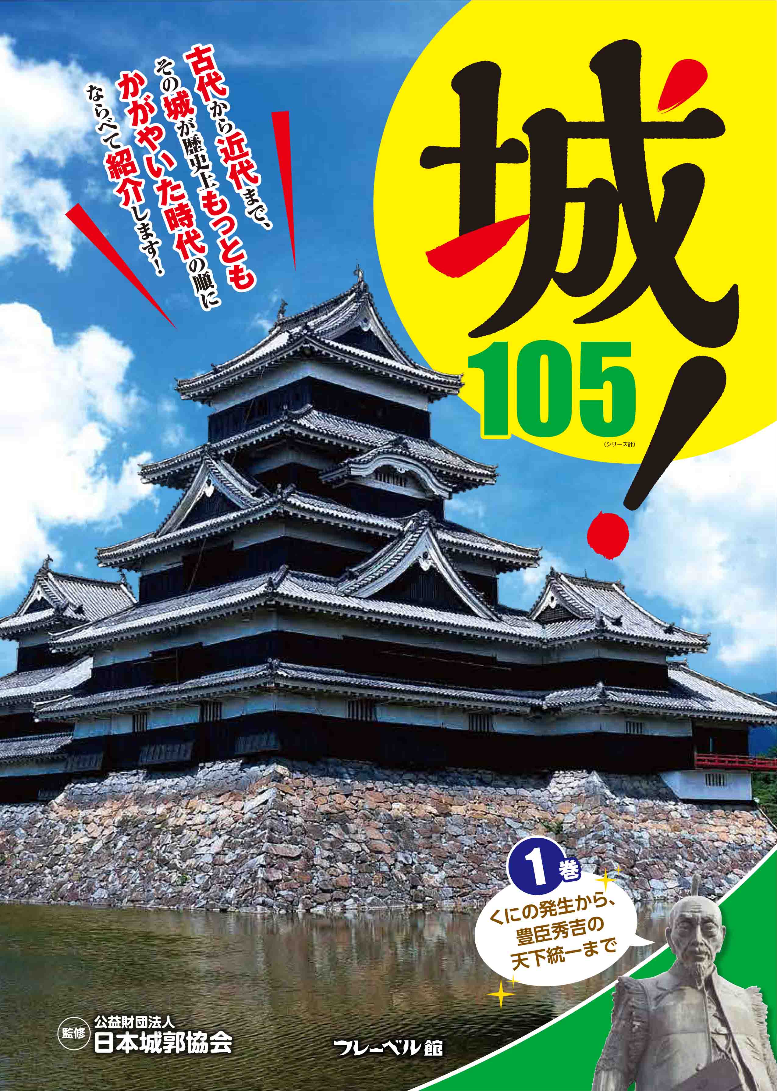 書影画像
