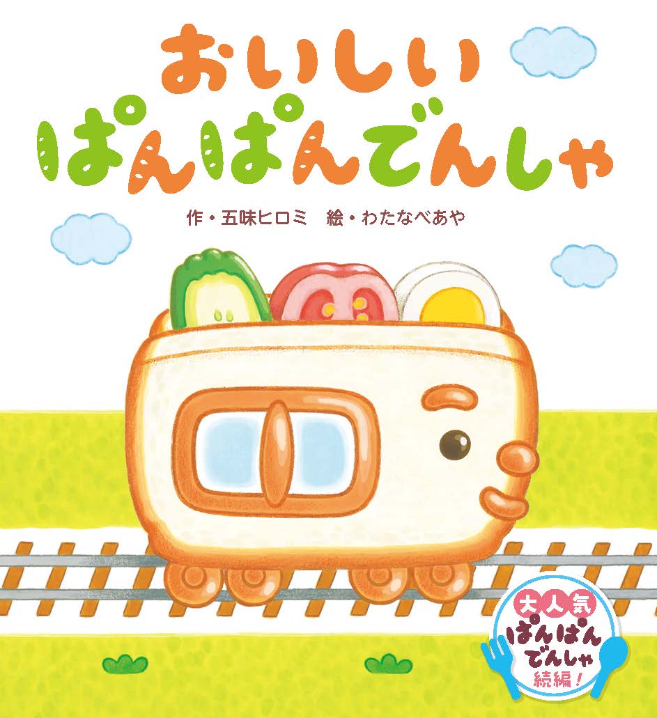 書影画像