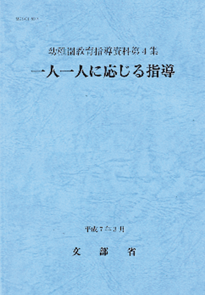 9784577820230_00.jpg