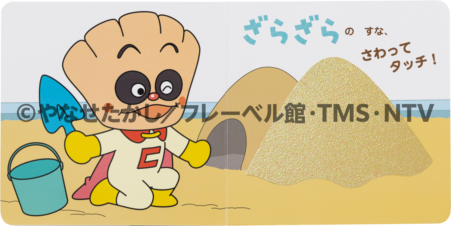 商品画像