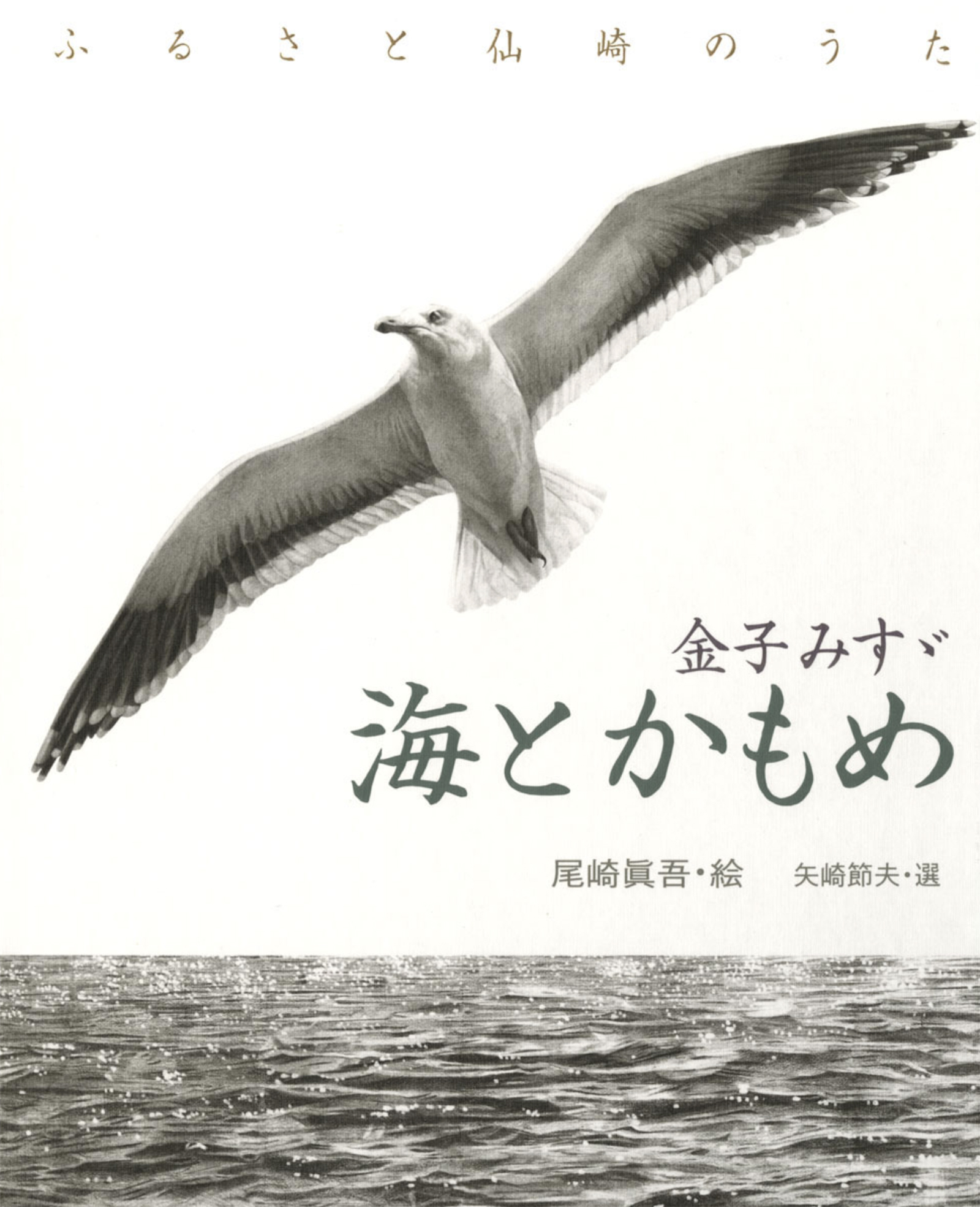 書影画像
