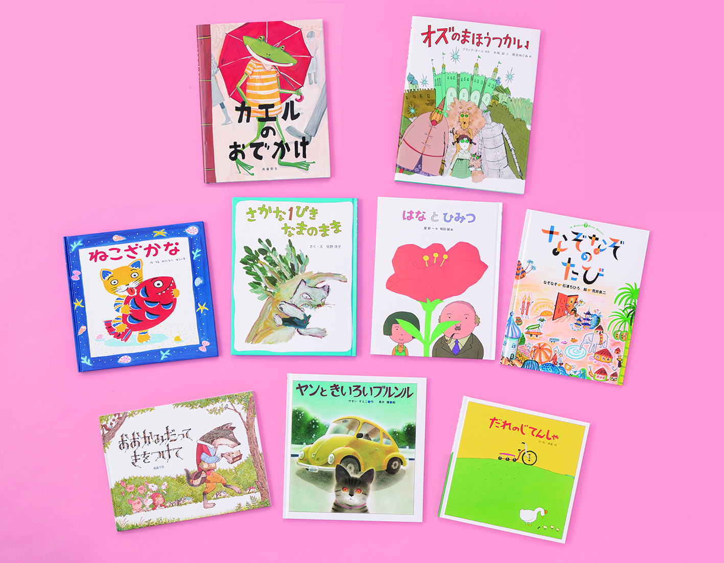 小さな小さなキツネ (みんなで楽しむ絵本セレクション) ：長崎