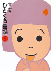 書影画像