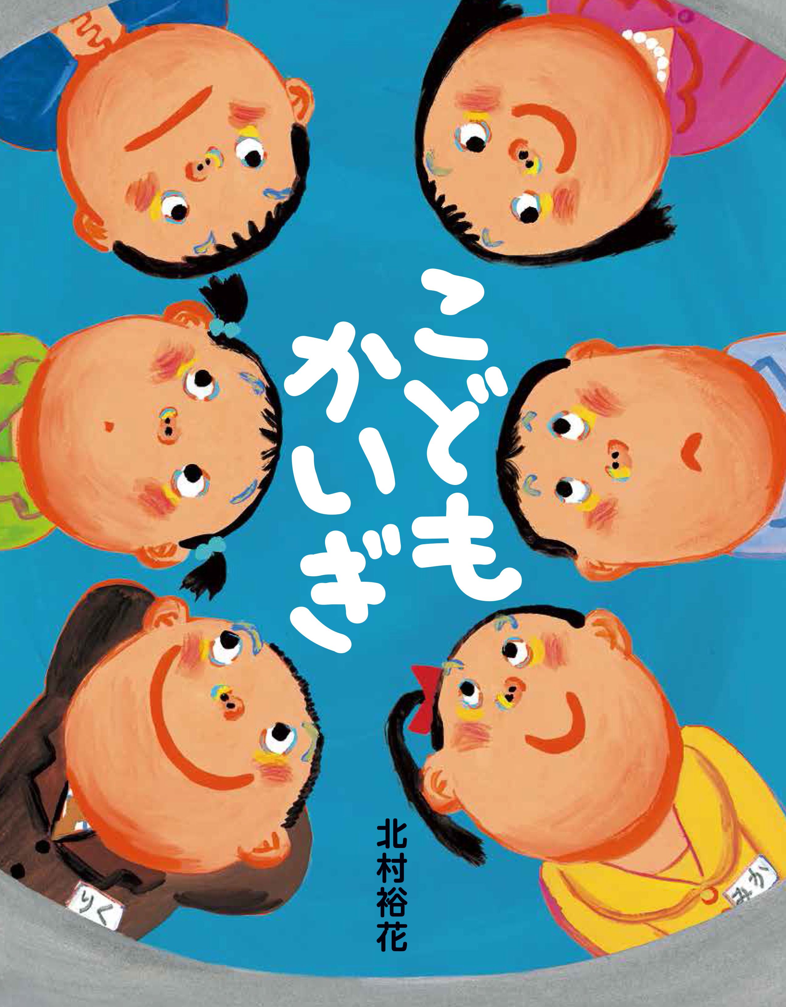 書影画像