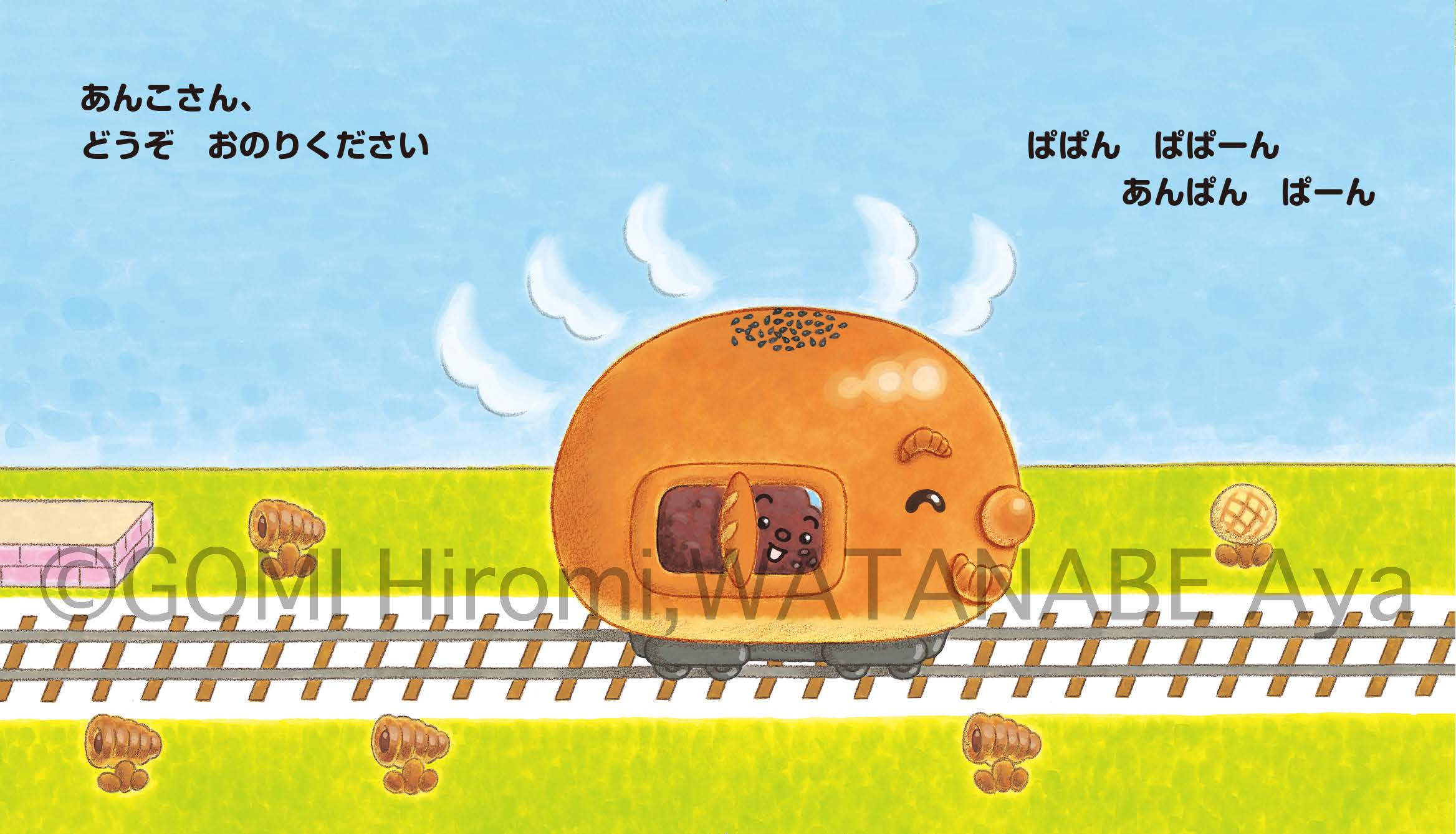 商品画像
