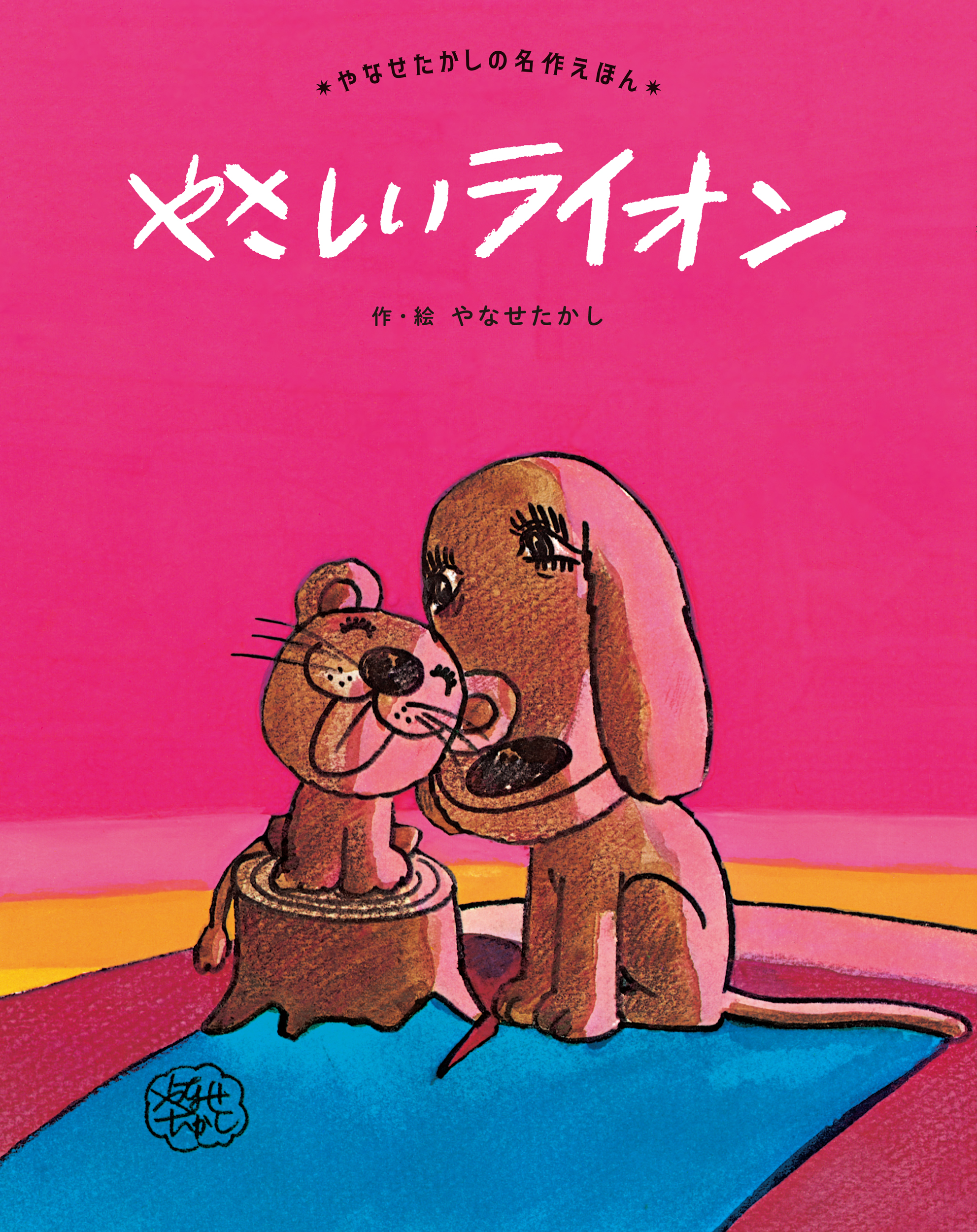 書影画像