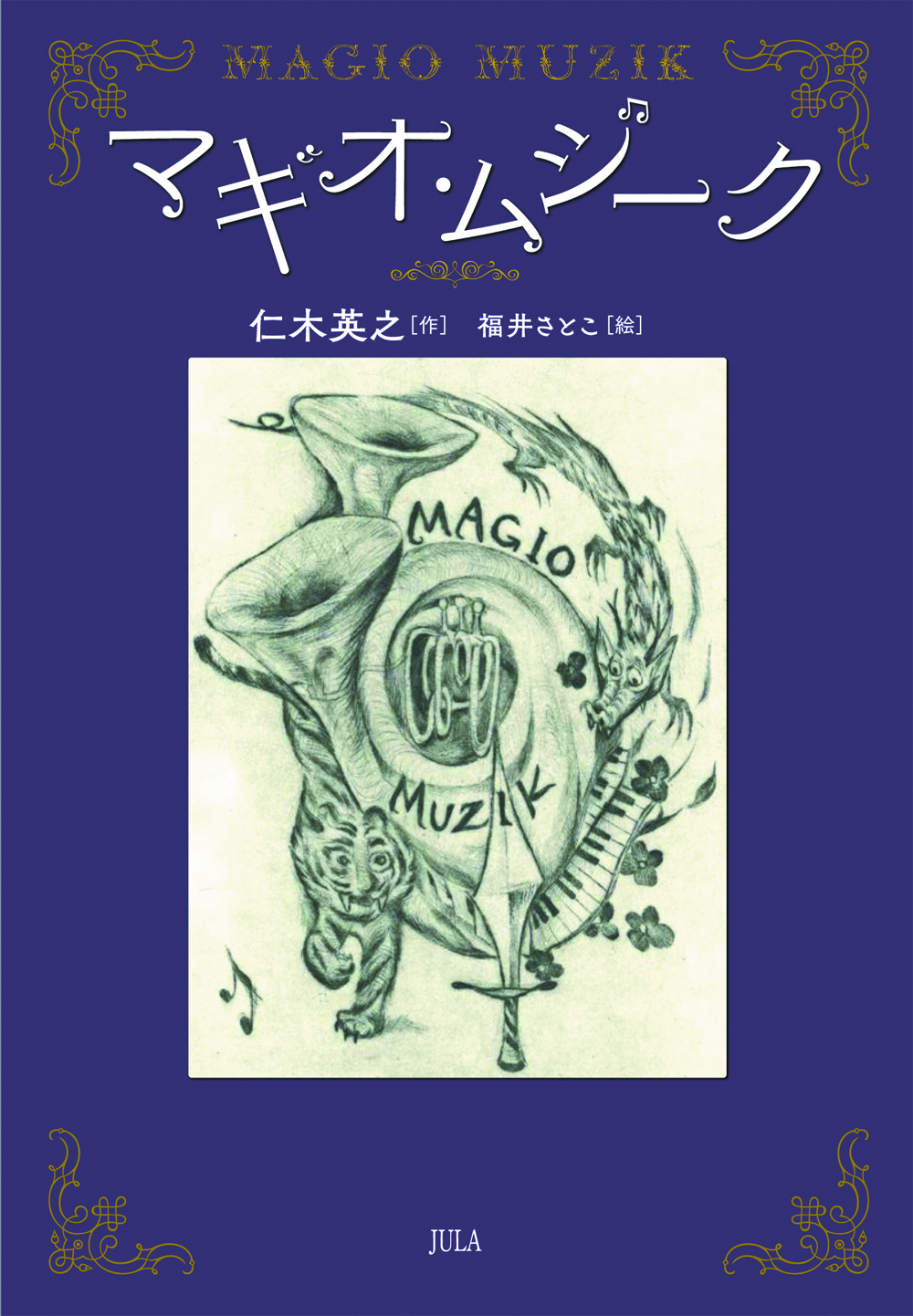 書影画像