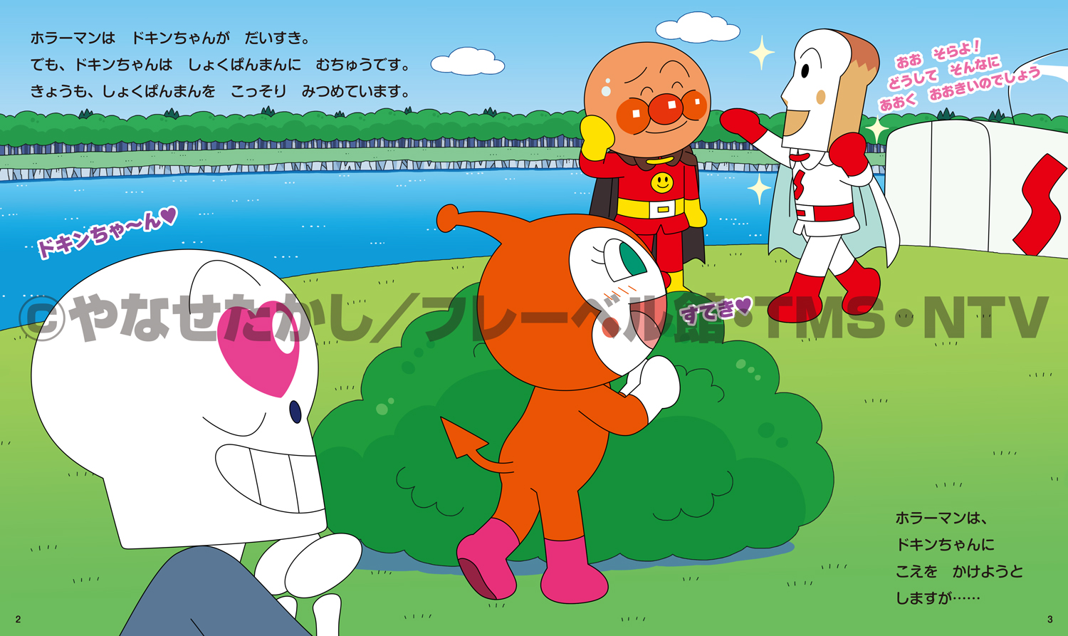 商品画像