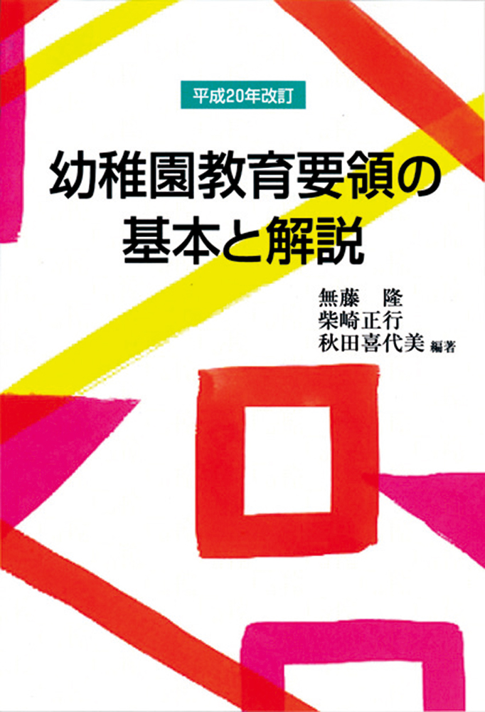 9784577812433_00.jpg
