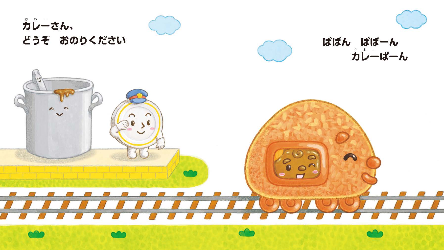 商品画像