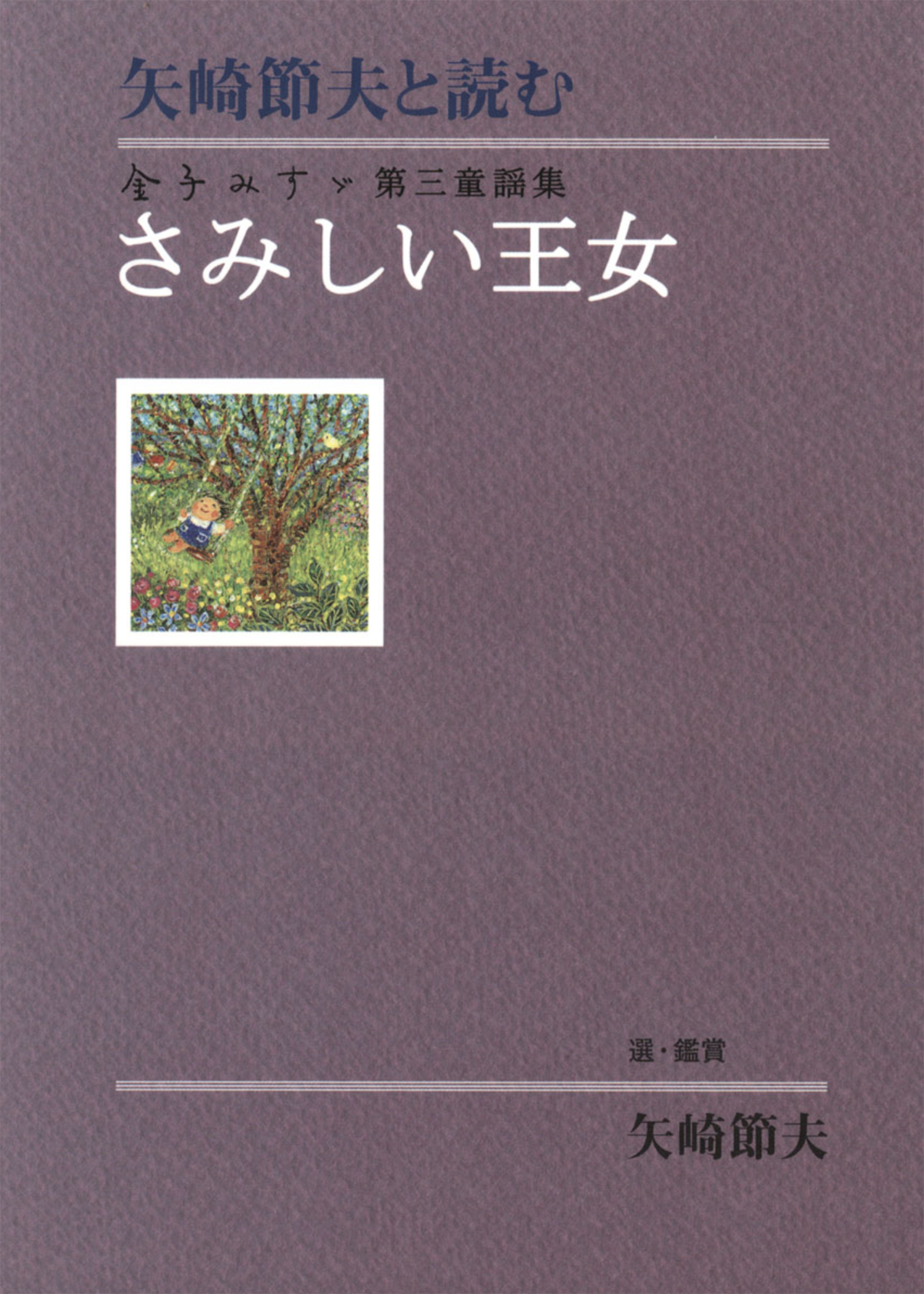 書影画像