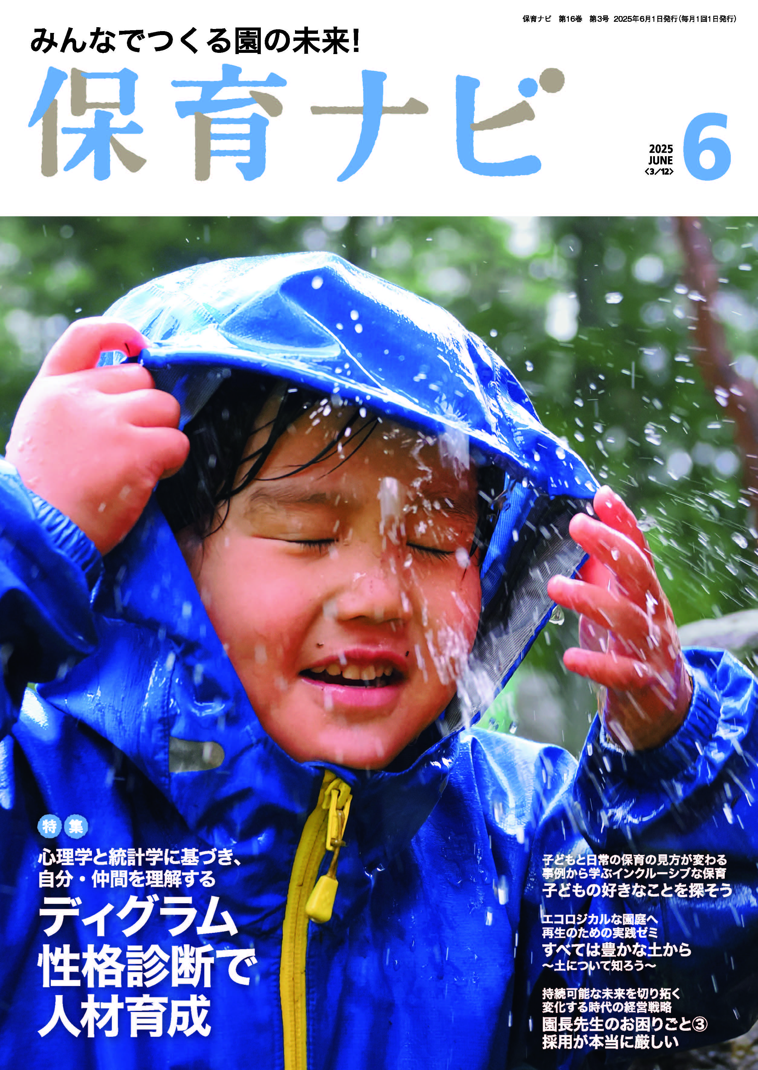 書影画像