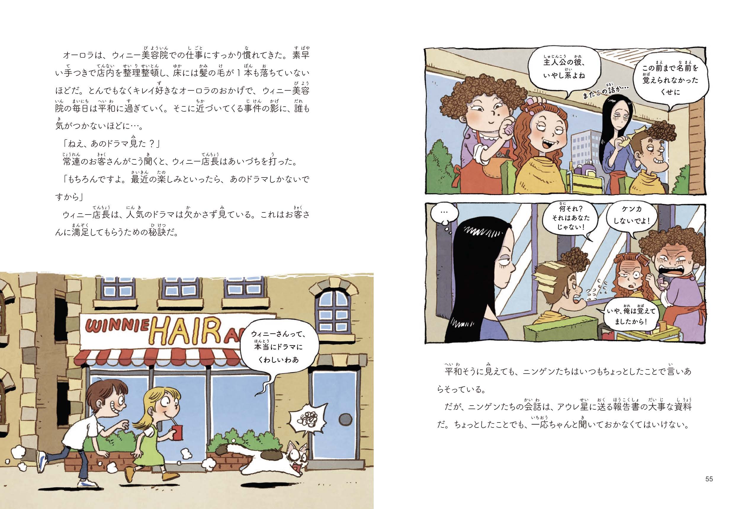 商品画像