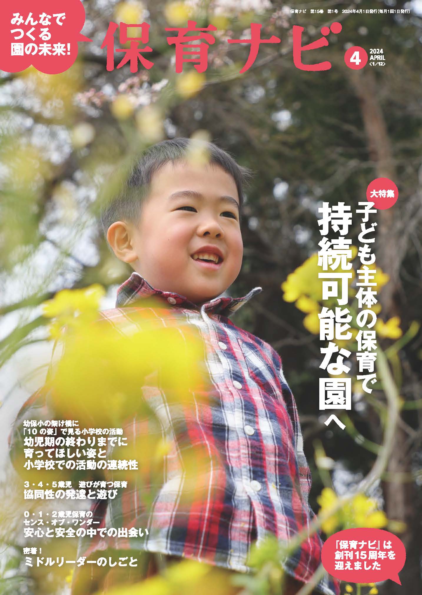 書影画像