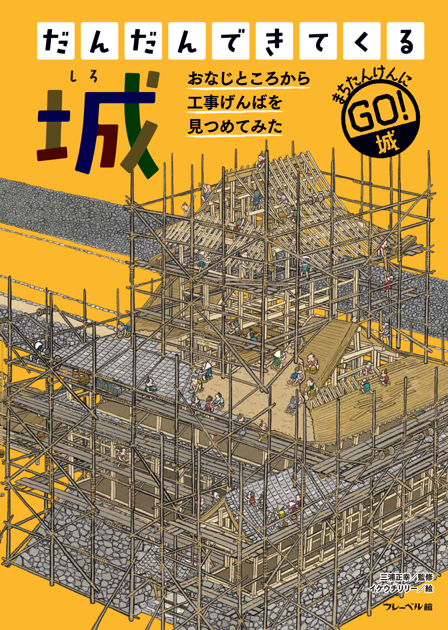 9784577051474_00.jpg