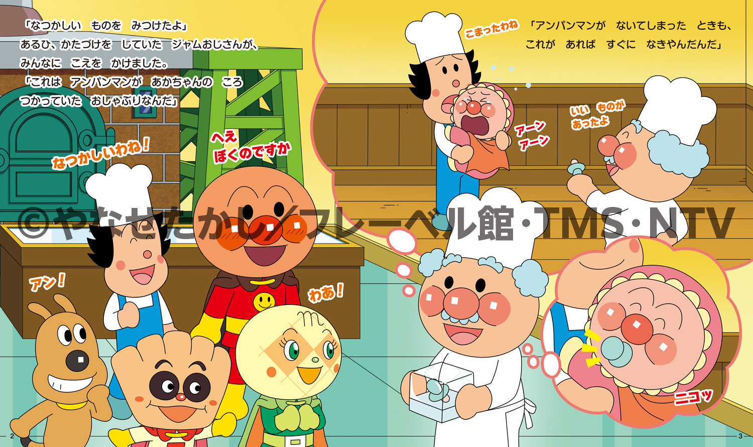 商品画像