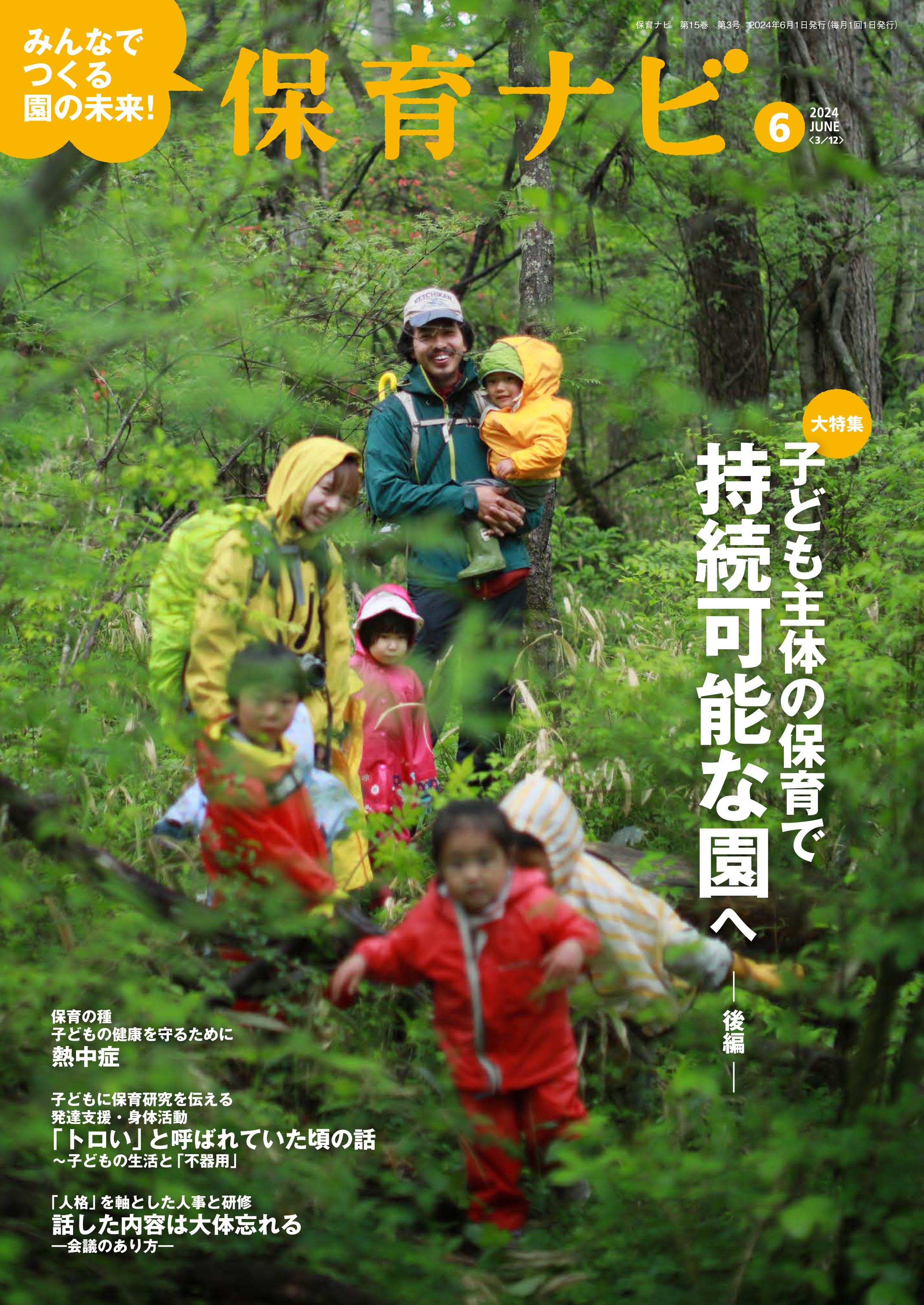 書影画像