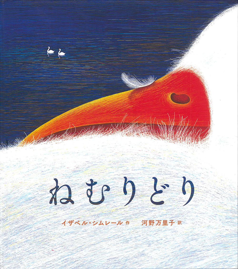 書影画像