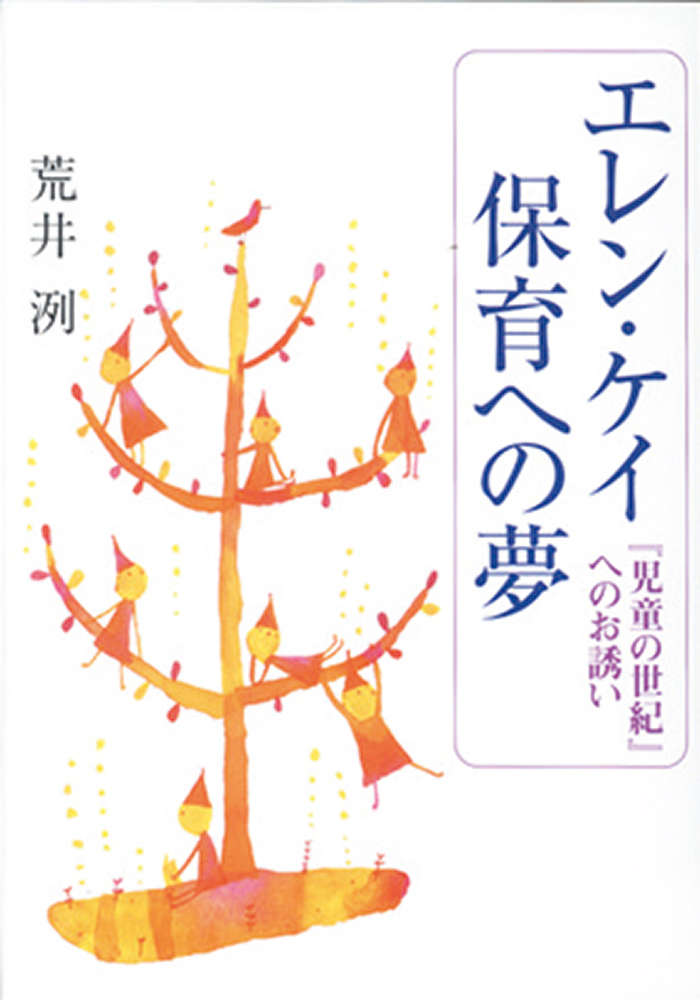 書影画像