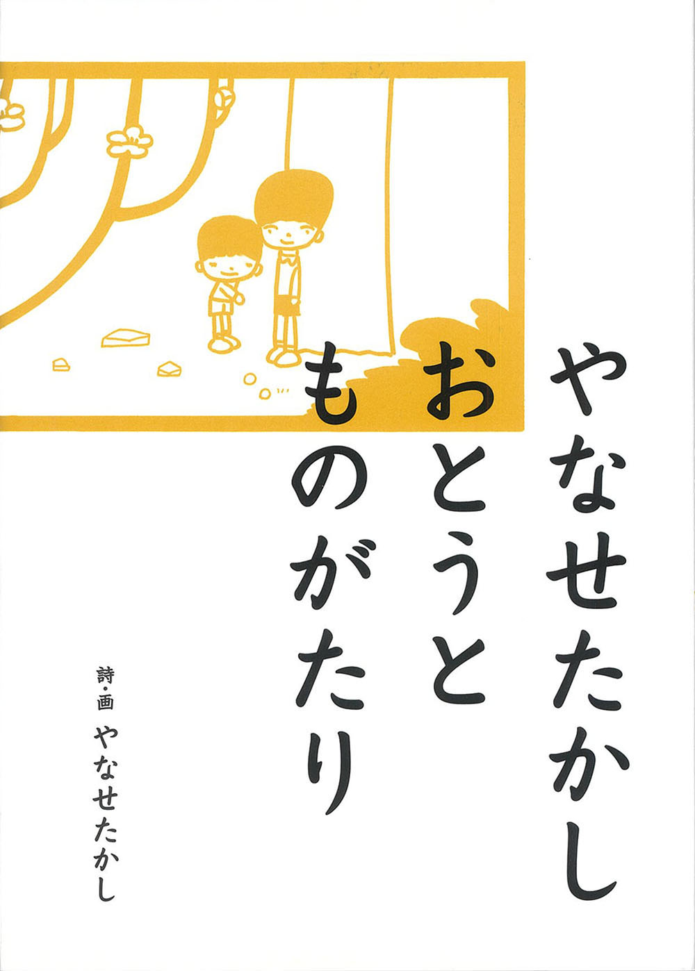 9784577042595.jpg