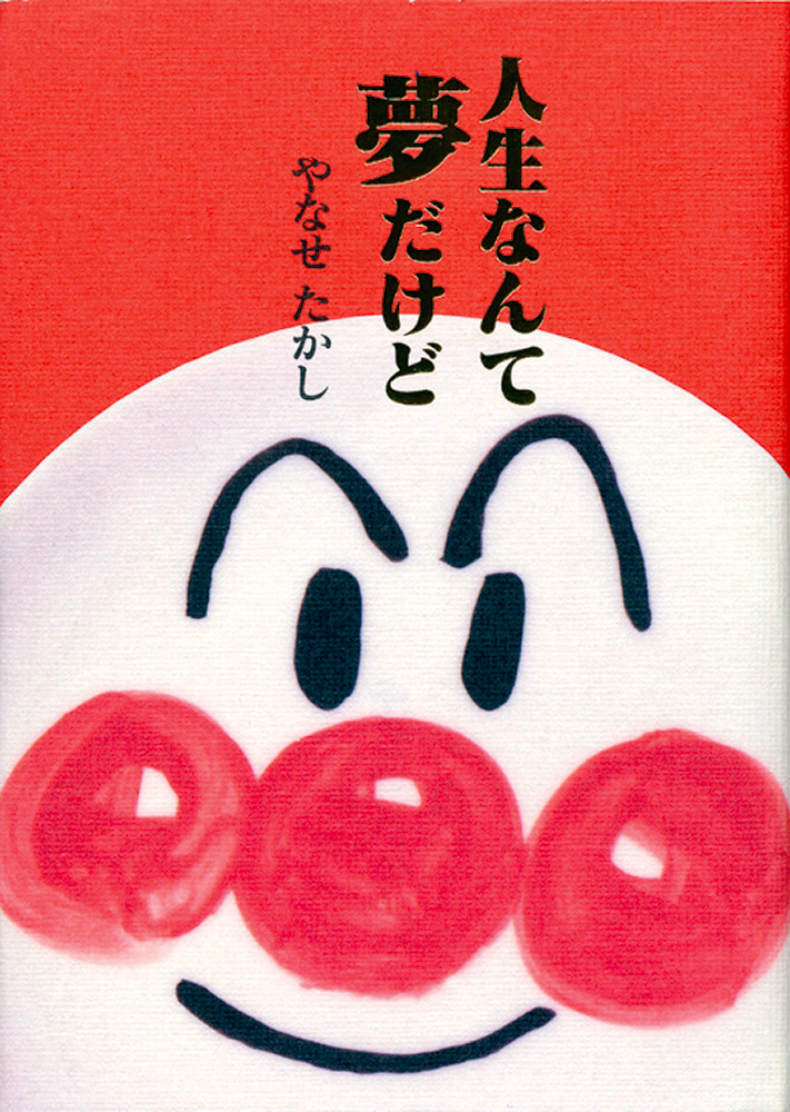 9784577030080.jpg