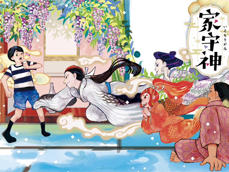 【中古】 子育てエトランゼ 在日外国人の親子物語/フレーベル館/フレーベル館 フレーベル館】通販サイト｜年齢で選ぶ/2歳～(並び順：おすすめ)