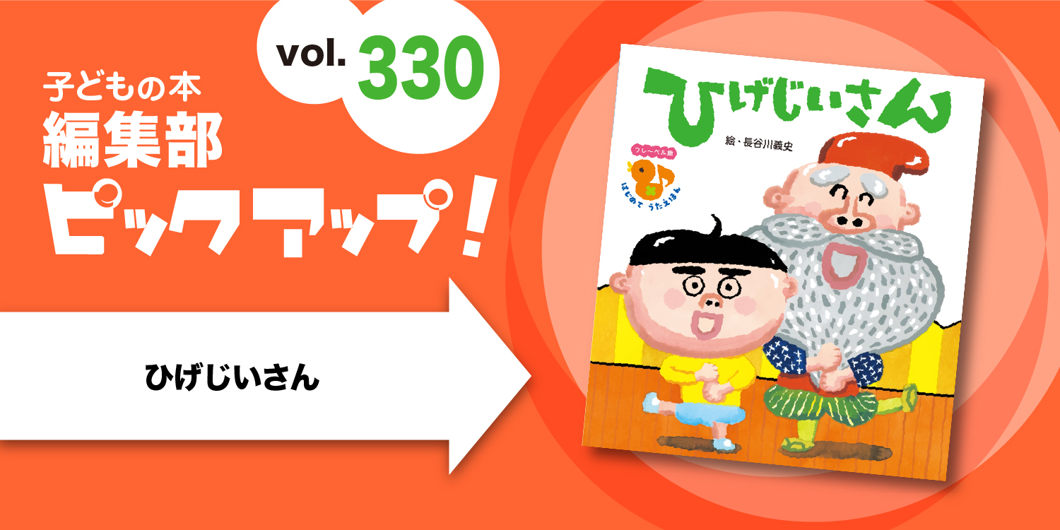 バナーFMT_2024_vol330_02.jpg