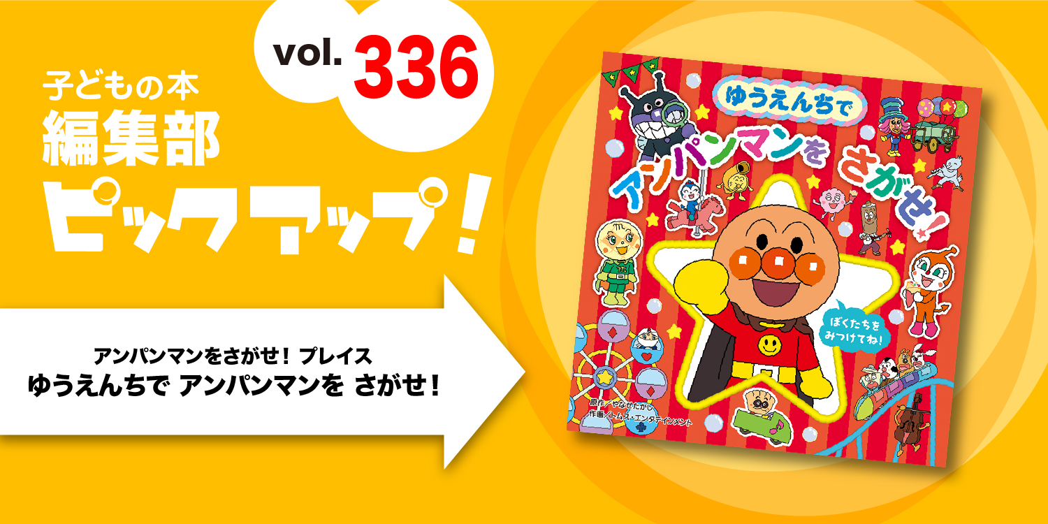 バナーFMT_2024_vol336_02.jpg