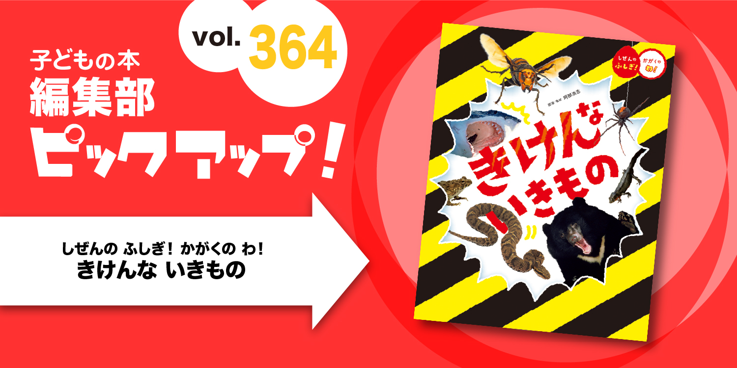 フレーベル館 出版サイト