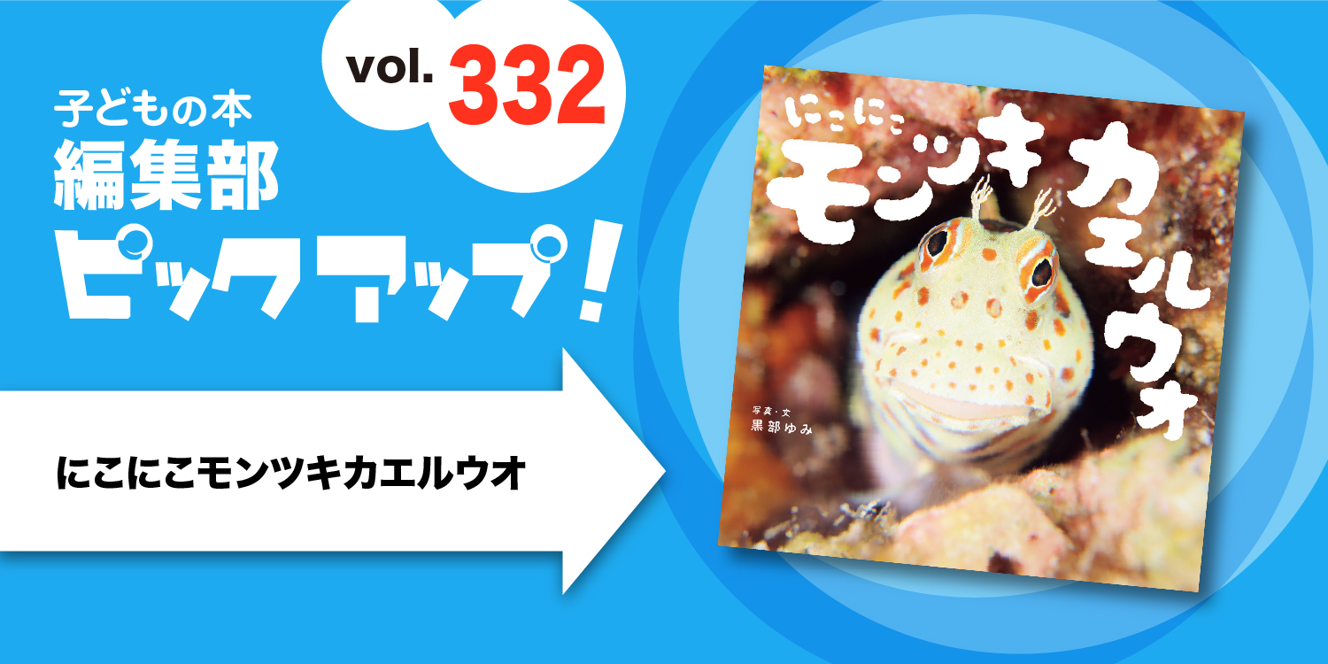 バナーFMT_2024_vol332_02.jpg