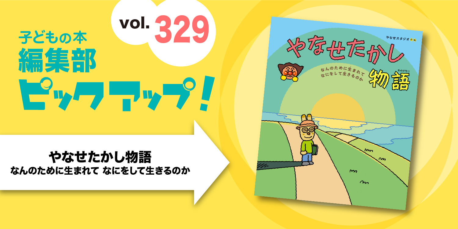 バナーFMT_2024_vol329_02.jpg