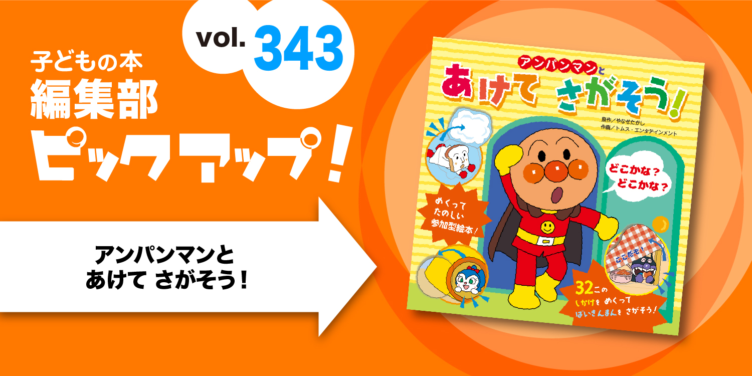 バナーFMT_2024_vol343_02.jpg