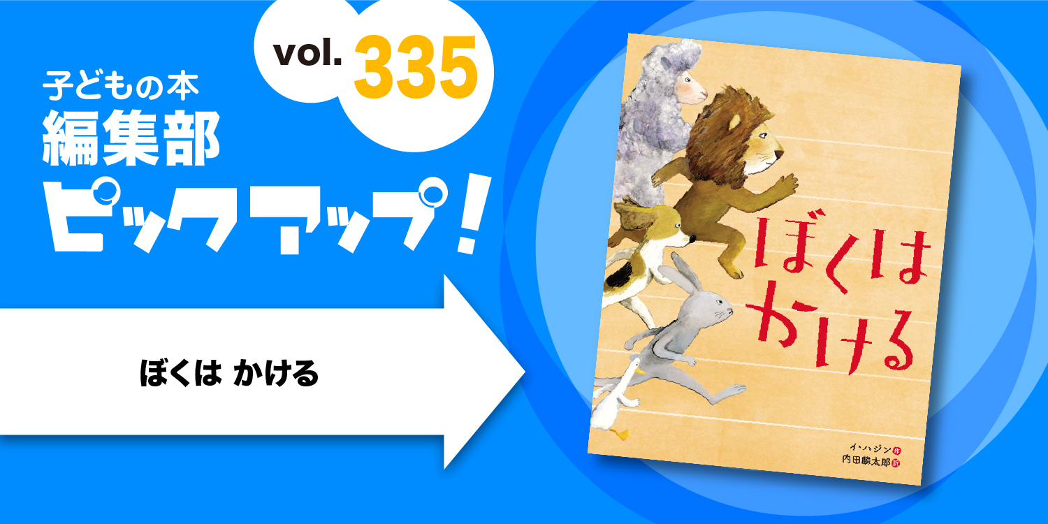 バナーFMT_2024_vol335_02.jpg