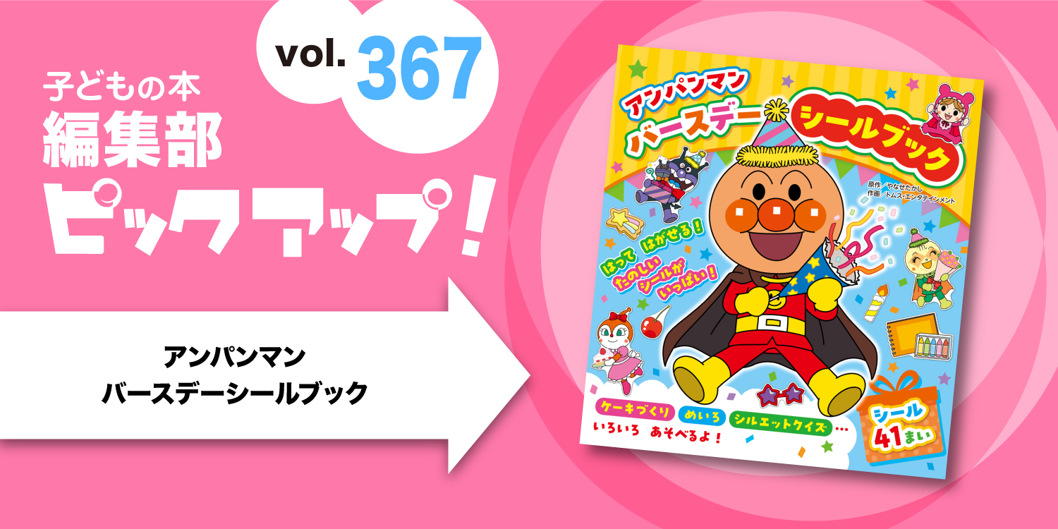 バナーFMT_2024_vol367_02.jpg