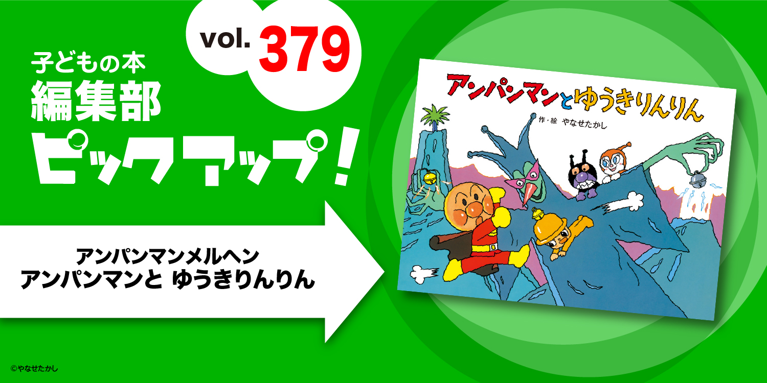 バナーFMT_2024_vol379_02.jpg