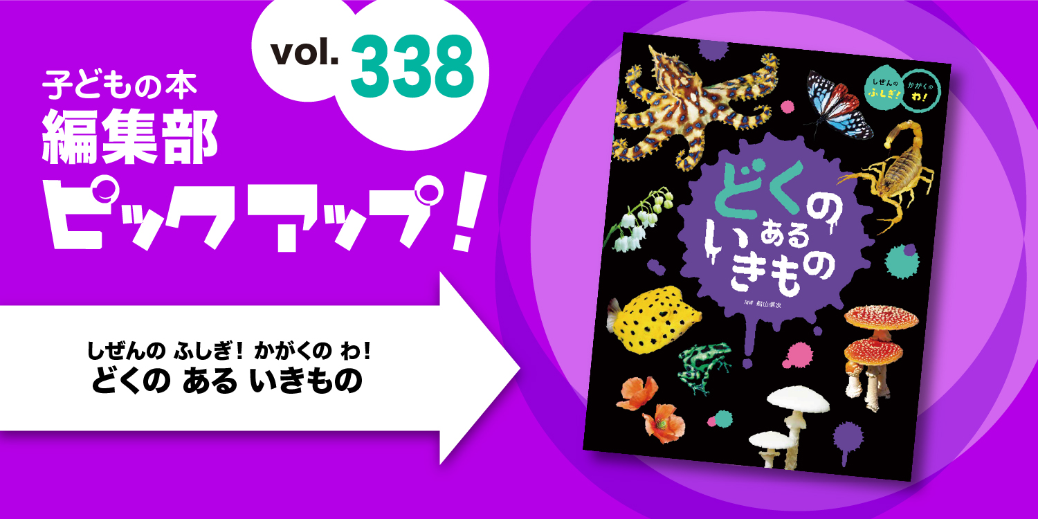 バナーFMT_2024_vol338_02.jpg