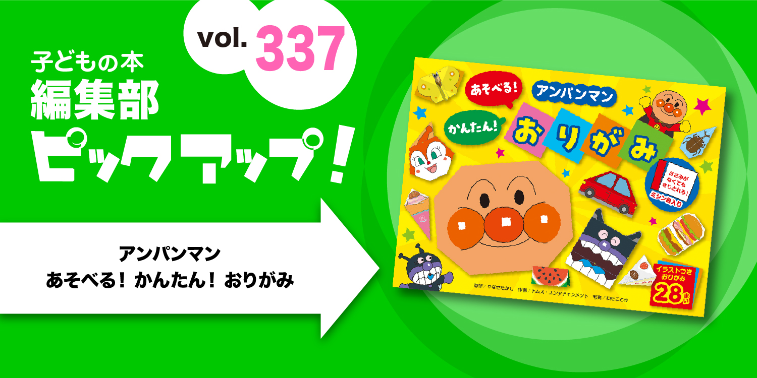 バナーFMT_2024_vol337_02.jpg