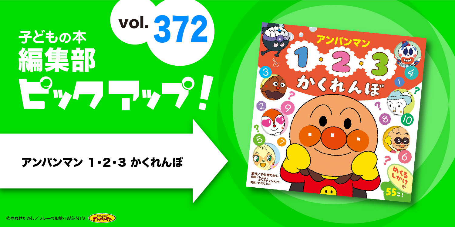 バナーFMT_2024_vol372_02.jpg