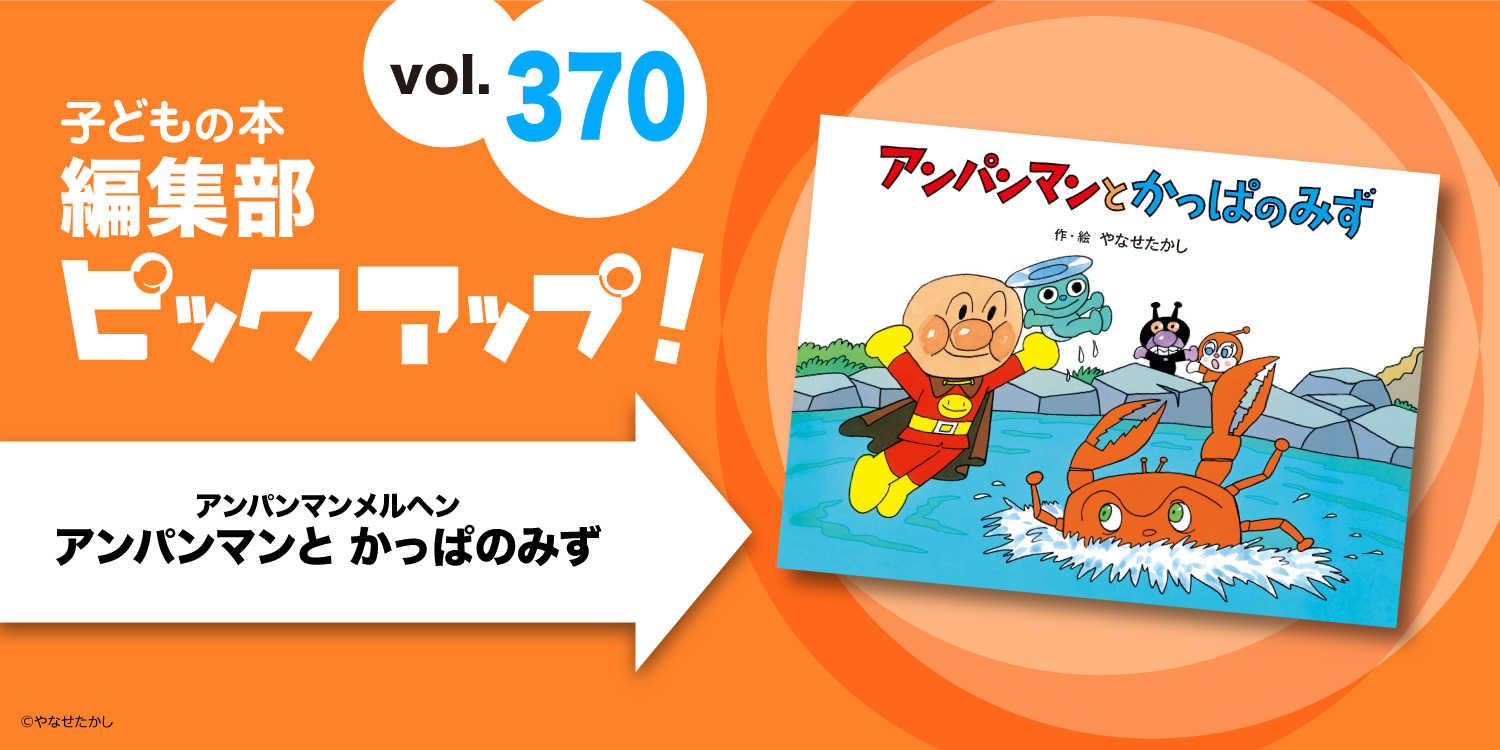 バナーFMT_2024_vol370_02.jpg