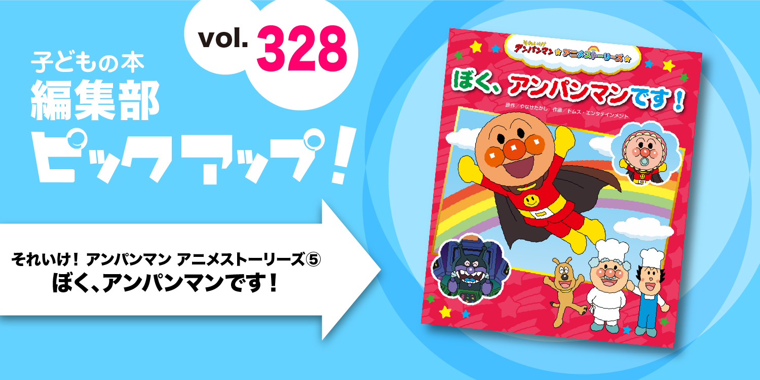 フレーベル館 出版サイト