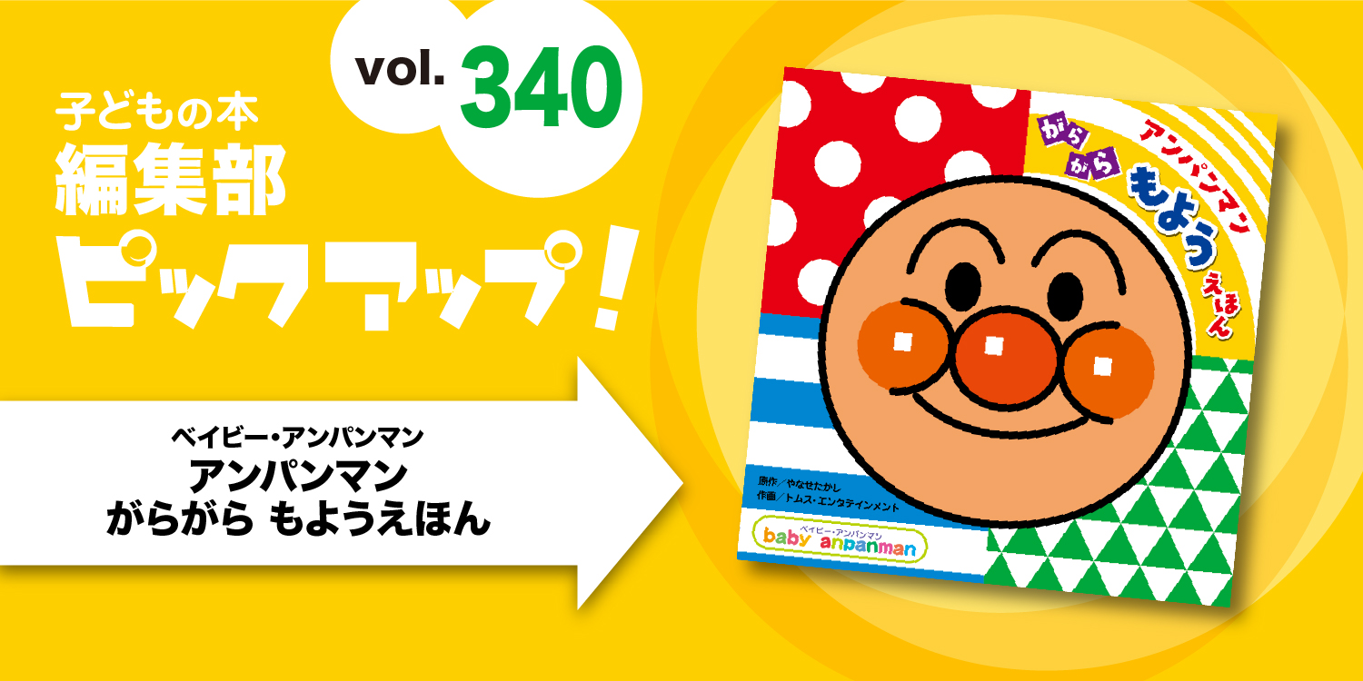 バナーFMT_2024_vol340_02.jpg