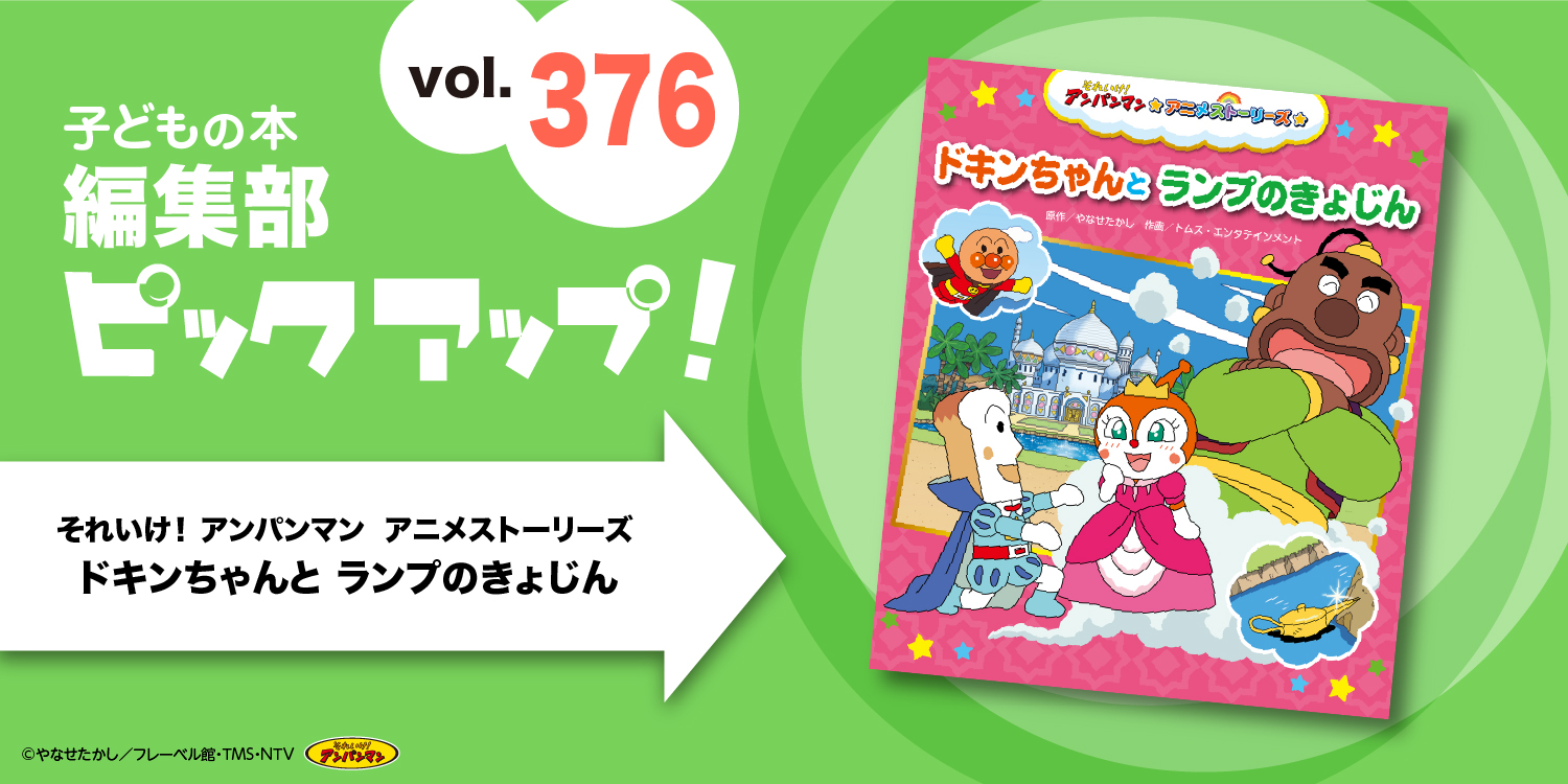 バナーFMT_2024_vol376_02.jpg